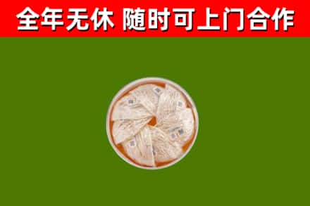 宁波回收燕窝价格