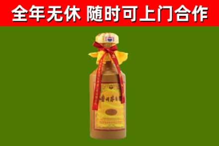 宁波烟酒回收15年茅台酒.jpg